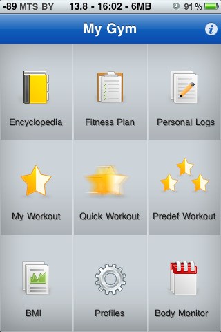 iPhone Application Development: MyGym